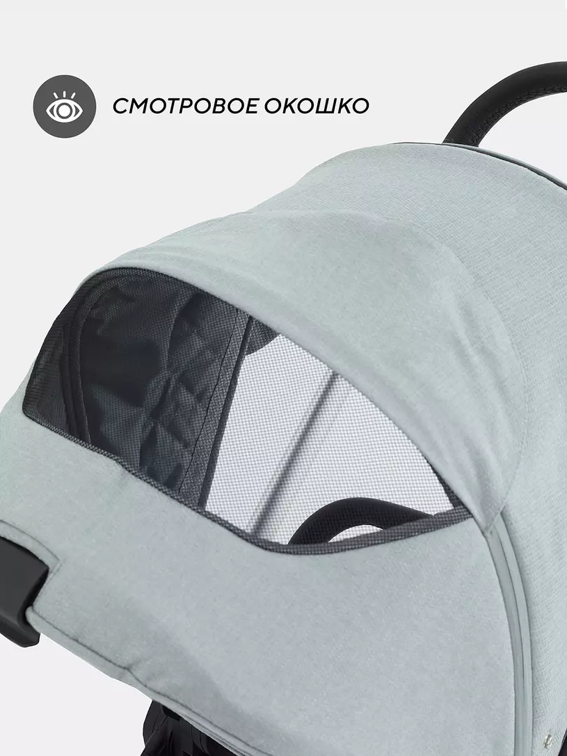 Коляска 3 в 1 Mowbaby Zoom PU silver green tea