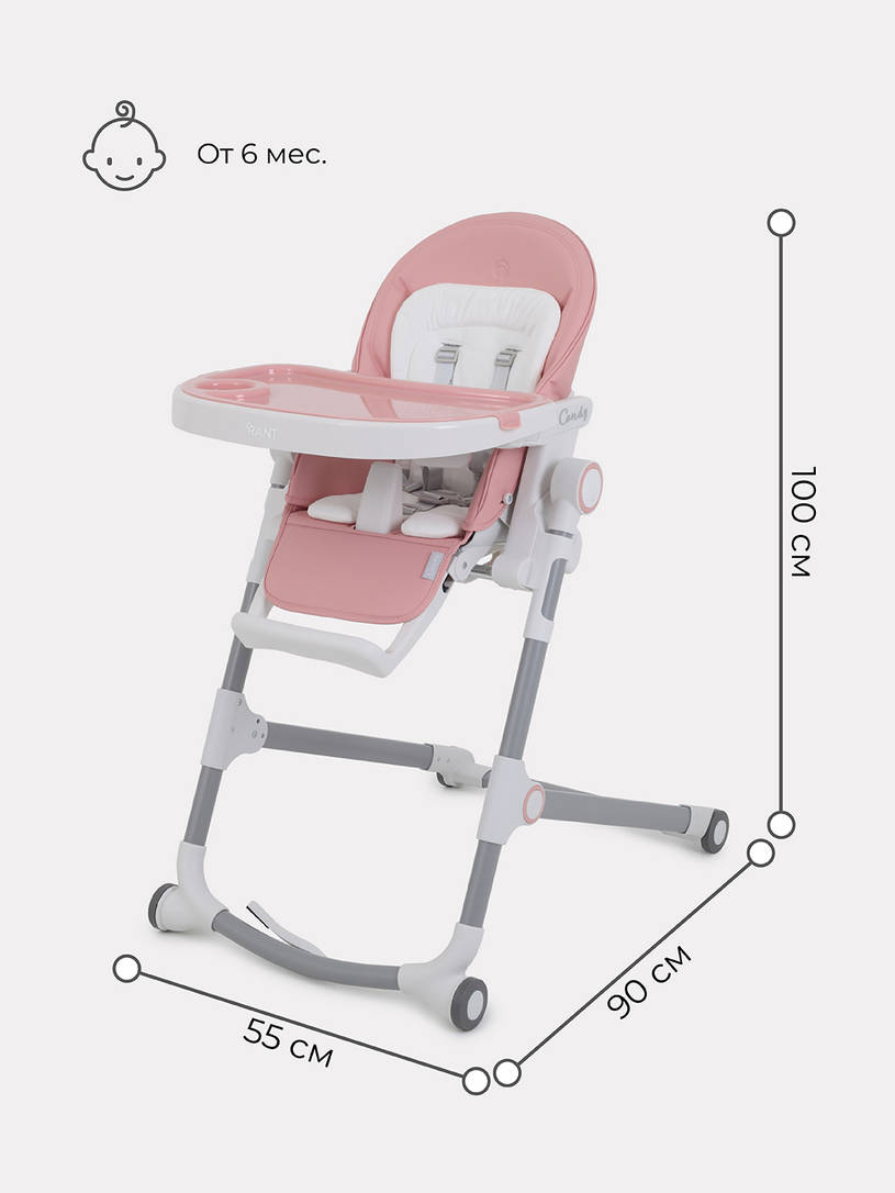 Стульчик для кормления Rant Candy Cloud Pink