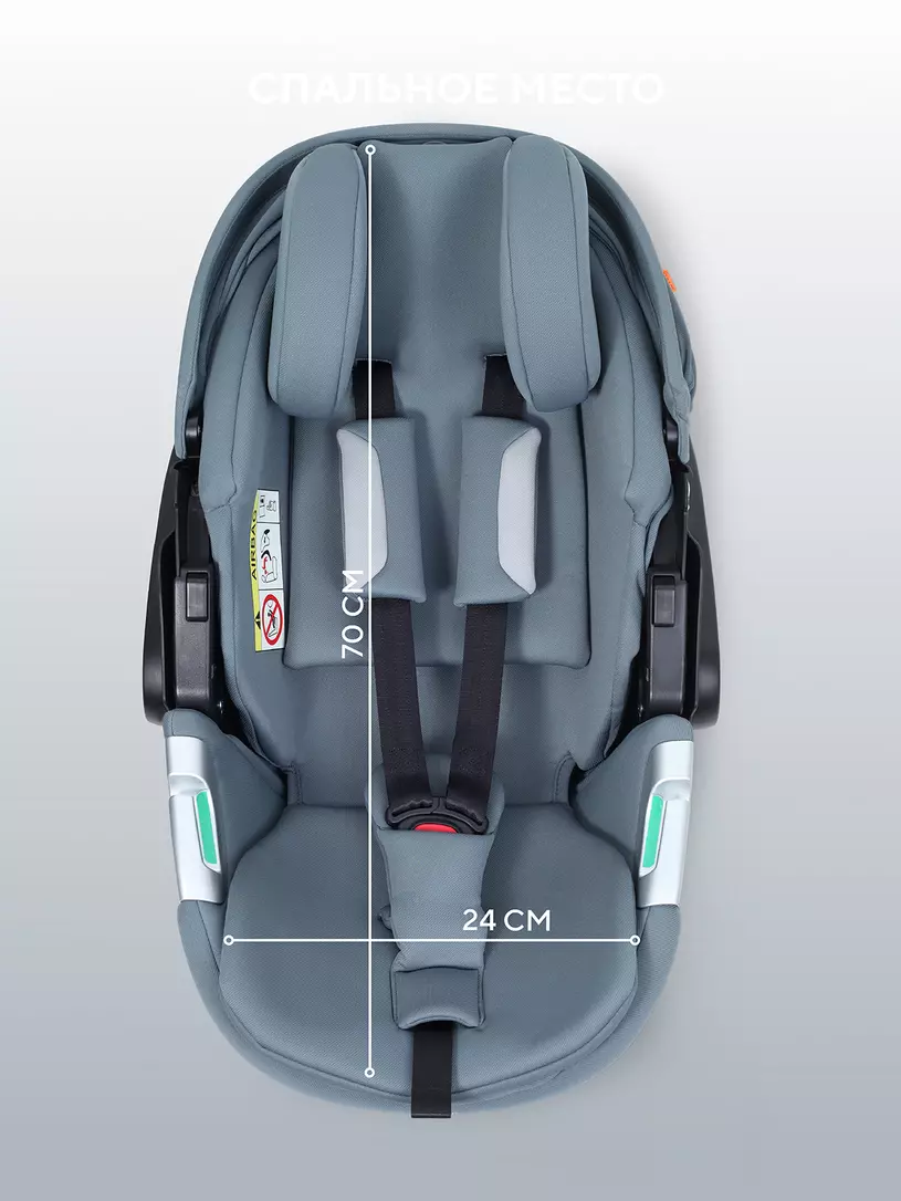 Автокресло Rant Aster Zero (40-87см) Graphite