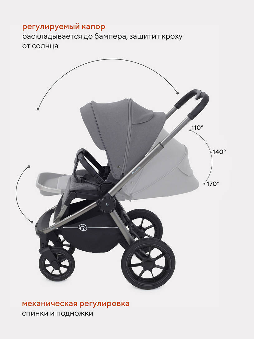 Коляска 2 в 1 RANT FLEX PRO 2023 RA074 GREY