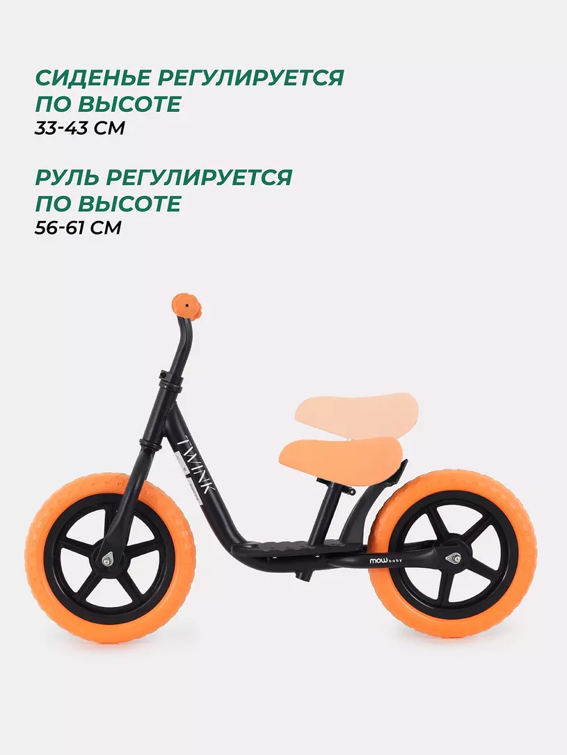 Беговел Mowbaby Twink Orange