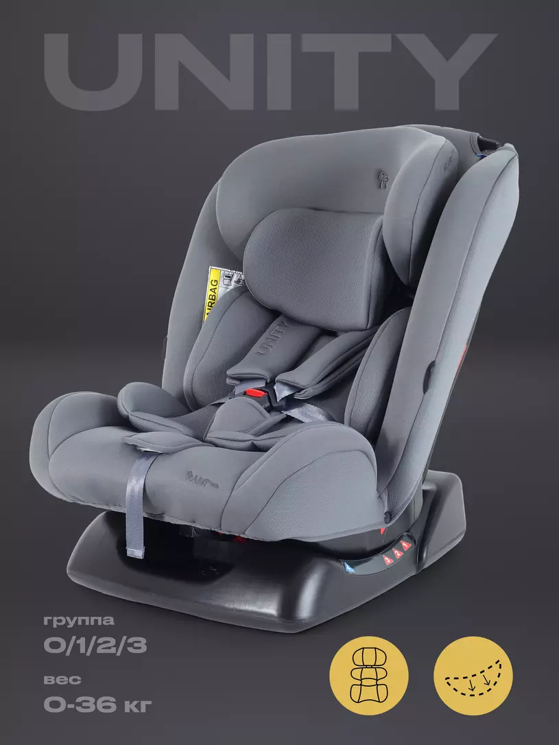 Автокресло Rant Basic Unity Next группа 0+/1/2/3 (0-36 кг) Grey