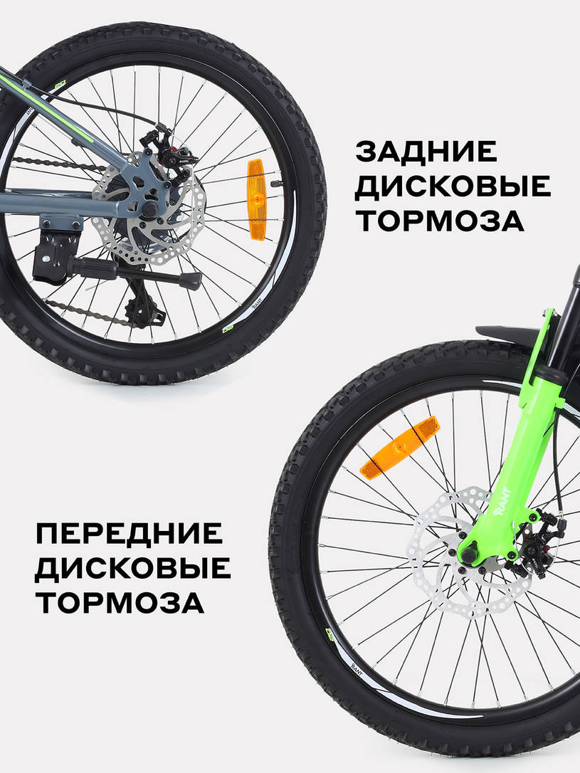 Велосипед 2-х колесный Rant Volant 20 серый