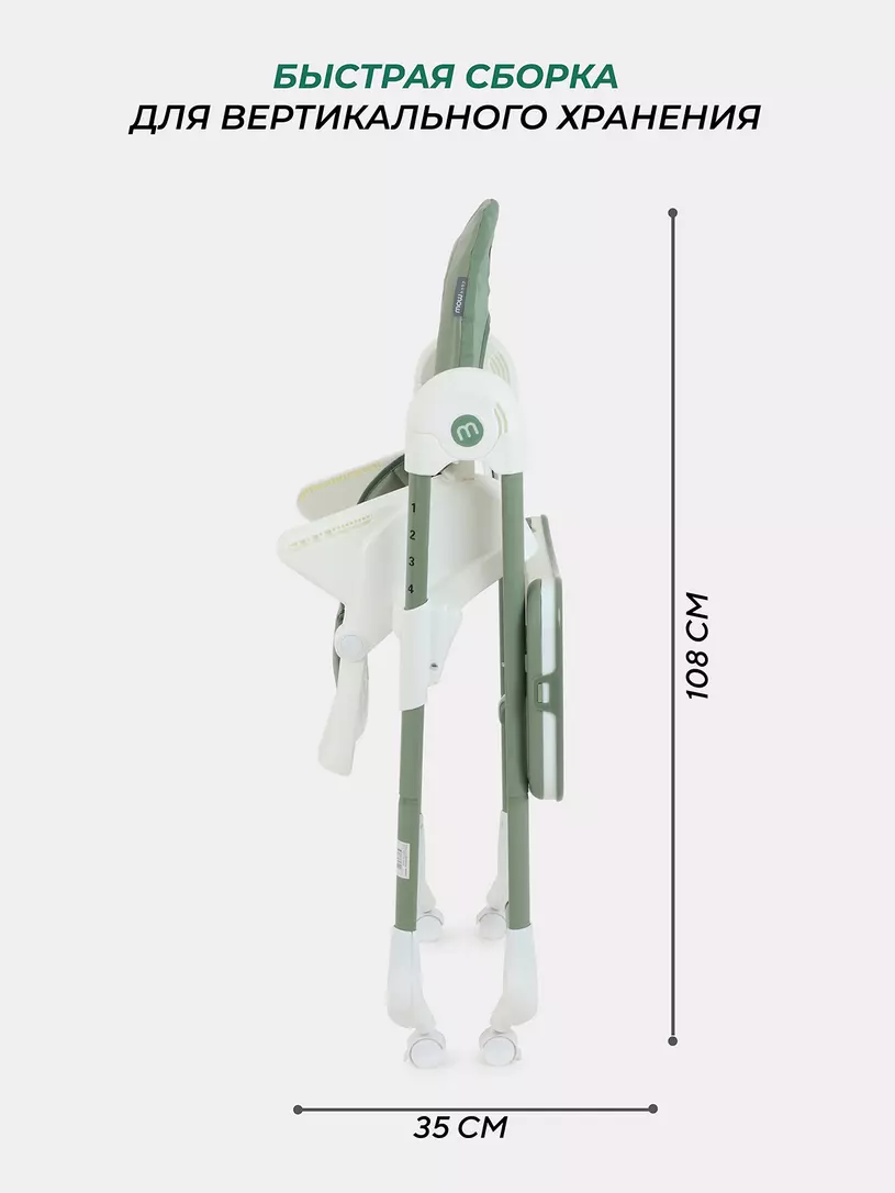 Стульчик для кормления Mowbaby Honey 2024 Green