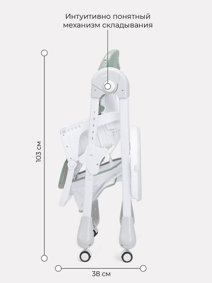 Стульчик для кормления Rant Cream ocean green