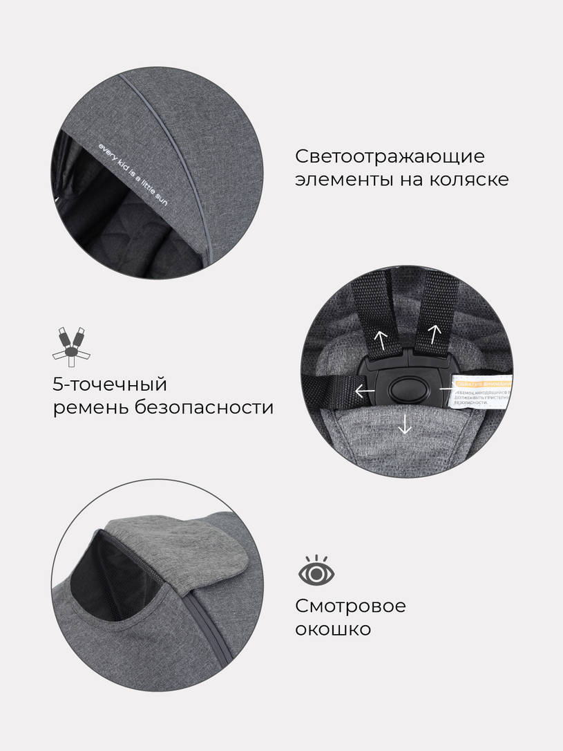 Коляска прогулочная RANT BEAT Air RA850 Koala Grey