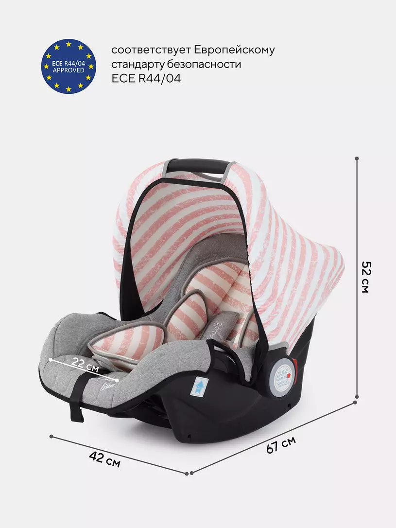 Автокресло Rant Miracle Story line 0+ (0-13 кг) peach