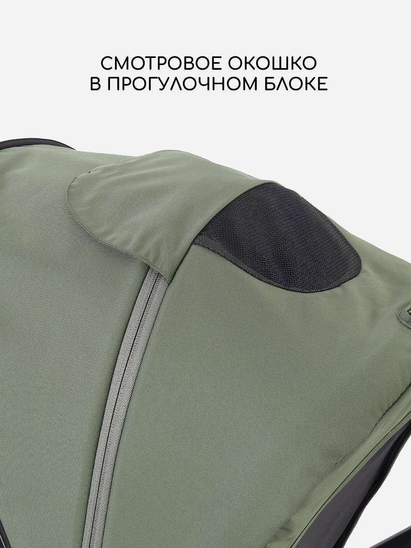 Коляска 2 в 1 Rant Basic Wave Green