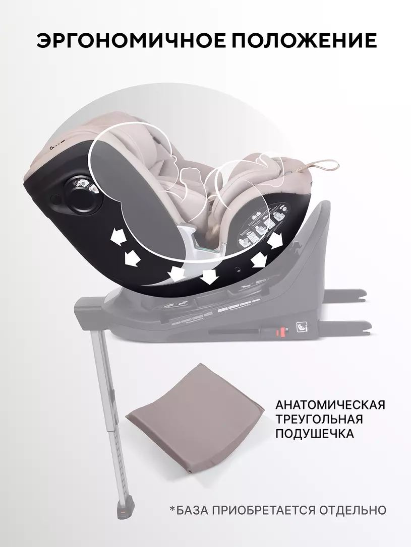 Автокресло Rant Aster Max (40-125 см) Beige