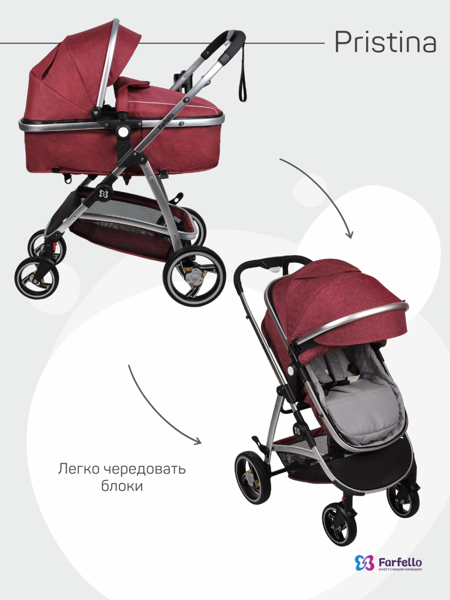 Коляска трансформер Farfello Pristina (Рубиновый PS-13)