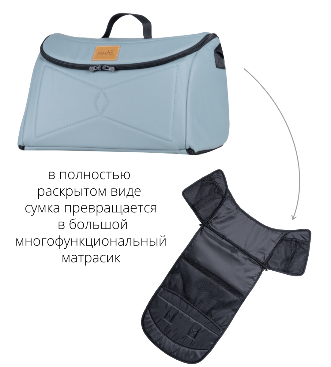 Коляска трансформер Farfello Aimile Original Autumn  (Атлантида / Atlantis, арт.АА-2)