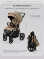Коляска прогулочная Rant Caspia Soft 2026 Sandy beige