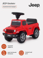Машинка-каталка 664 JEEP GLADIATOR red