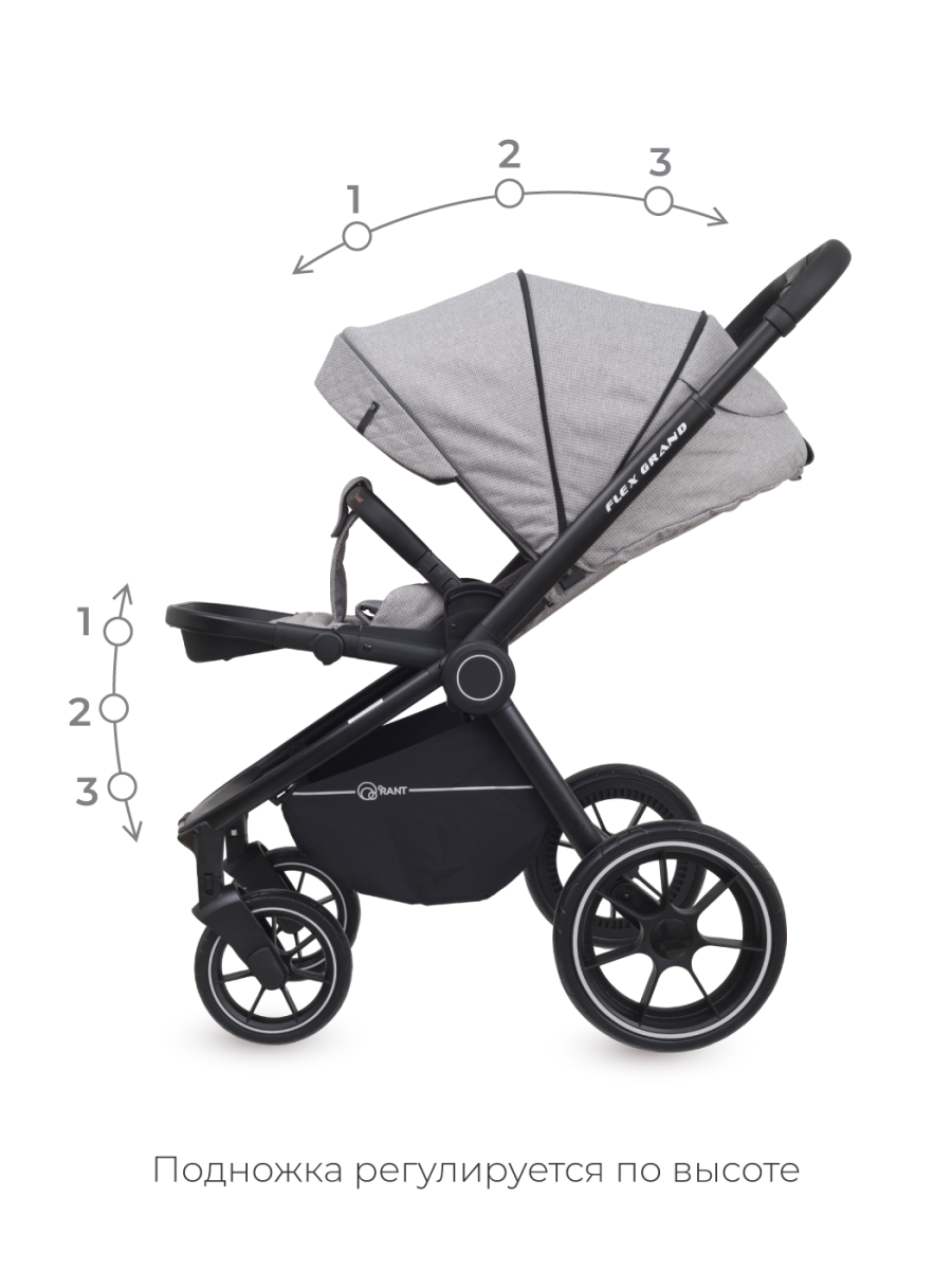 Коляска 3 в 1 Rant Flex Grand Mineral Silver темно-серый