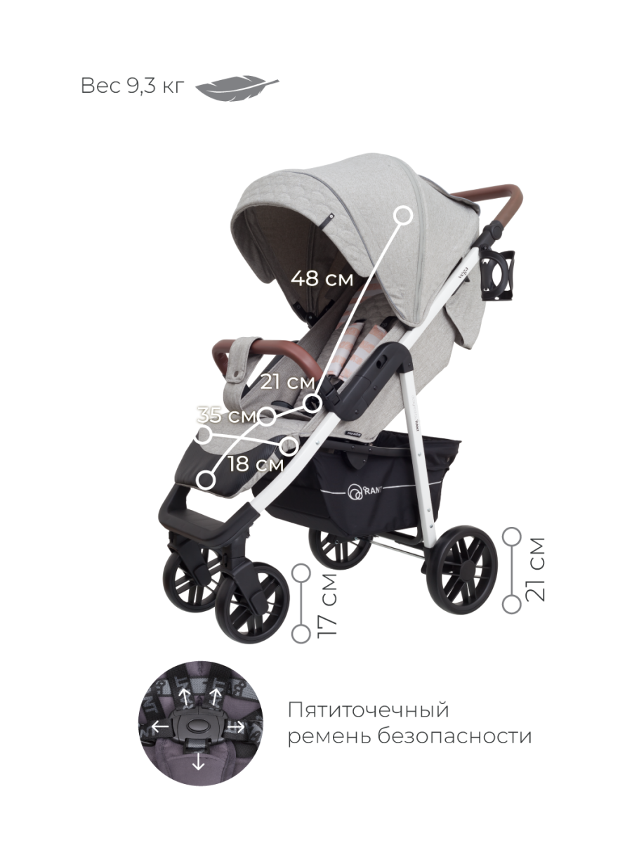 Коляска прогулочная Rant Vega Trends Lines grey (2021). Цвет: Серый линии