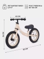 Беговел Rant Basic Faster X Cream