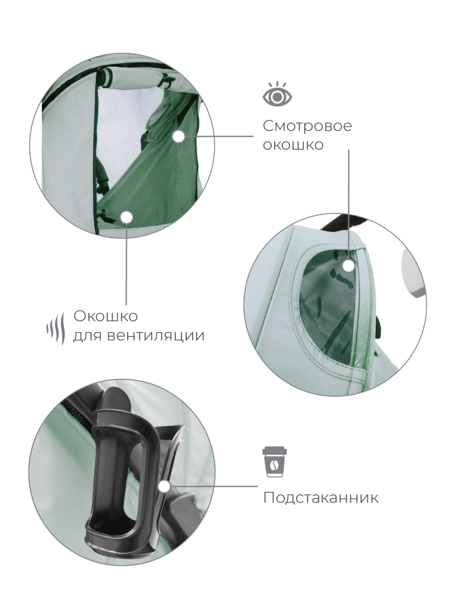 Коляска прогулочная Mowbaby Lime MB100 Mint. Цвет: Мятный