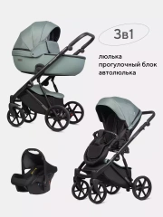 Коляска 3 в 1 Riko Basic Montana Plus 41 Green
