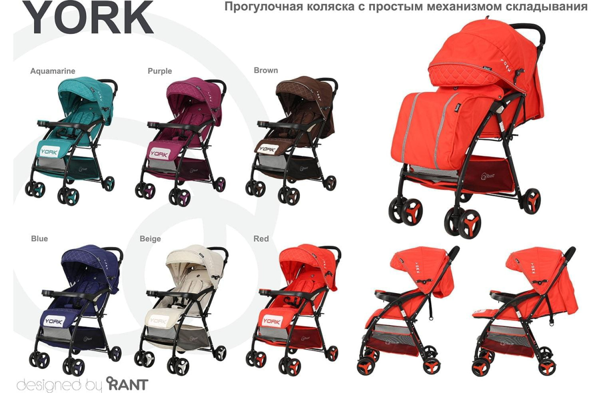 Прогулочная коляска Rant York, цвет: красный