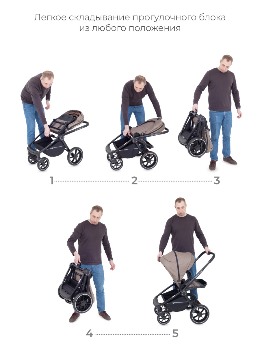 Коляска 3 в 1 Rant Flex Grand Cacao Brown бежевый