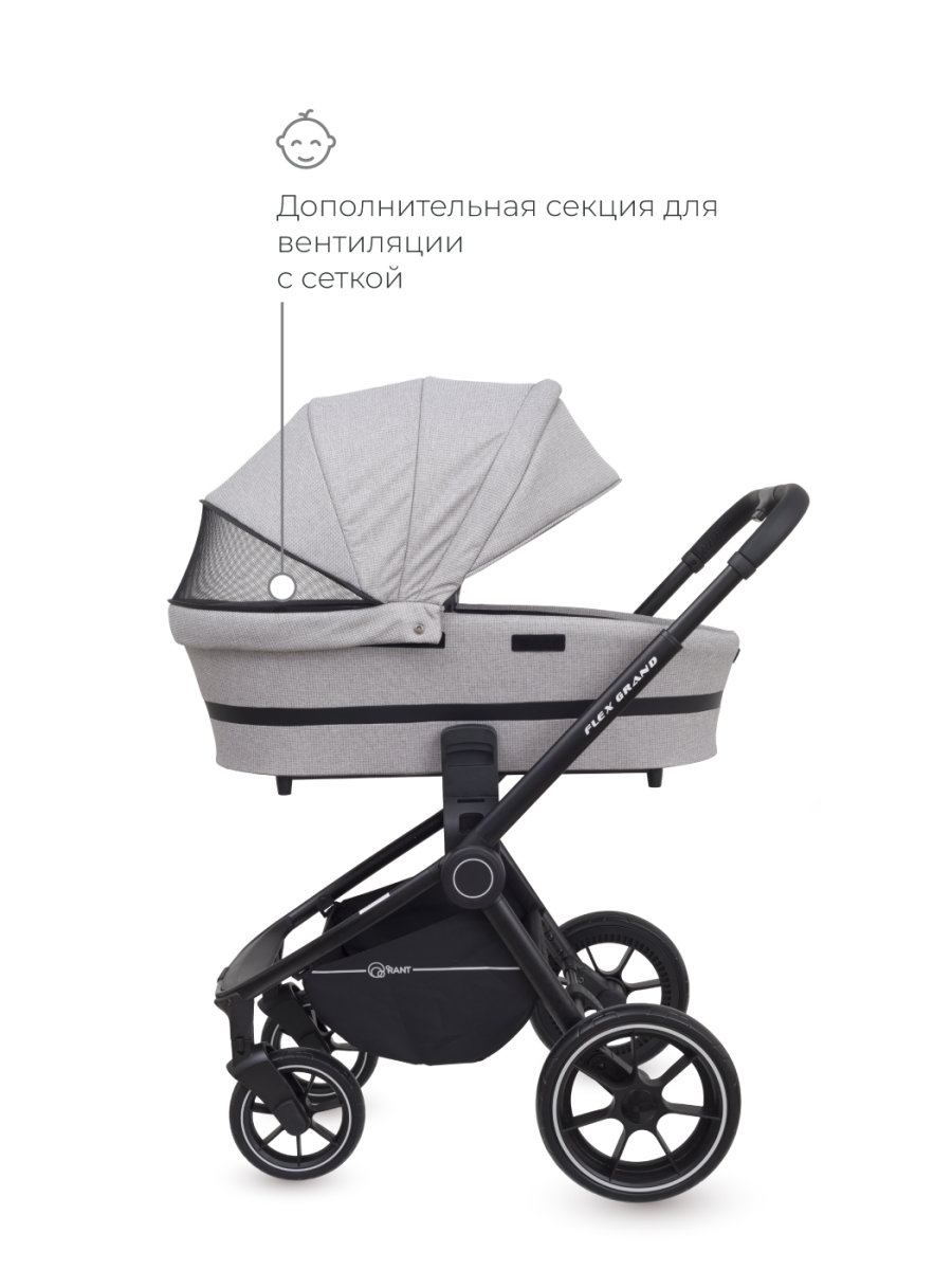 Коляска 3 в 1 Rant Flex Grand Mineral Silver темно-серый