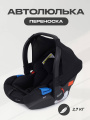 Автокресло Rant Cruise 0+ (0-13 кг) Black