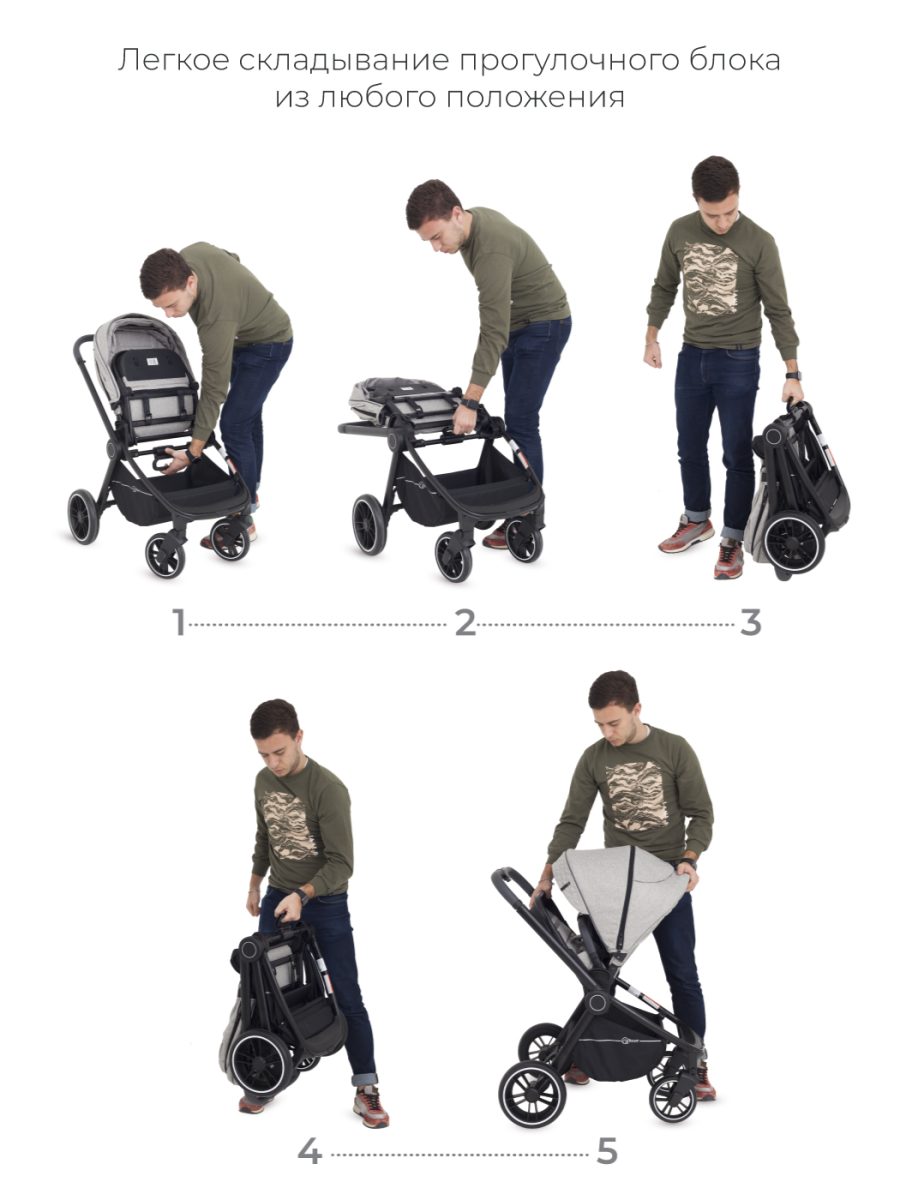 Коляска 3 в 1 Rant Flex Trends Brown коричневый