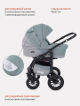 Коляска 3 в 1 Rant Siena 09 серый-зеленый