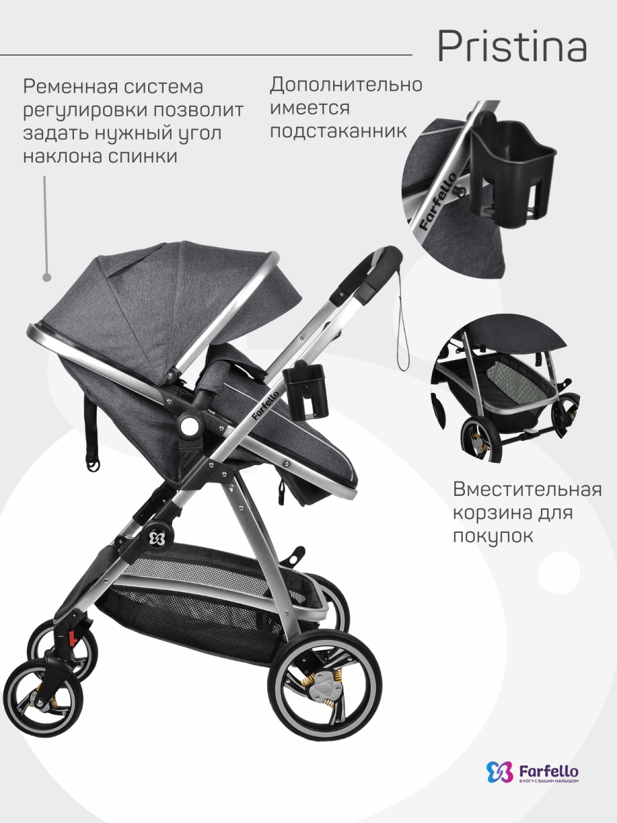 Коляска трансформер Farfello Pristina (Черный PS-15)