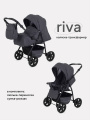 Коляска-трансформер Rant Basic Riva 03 графит