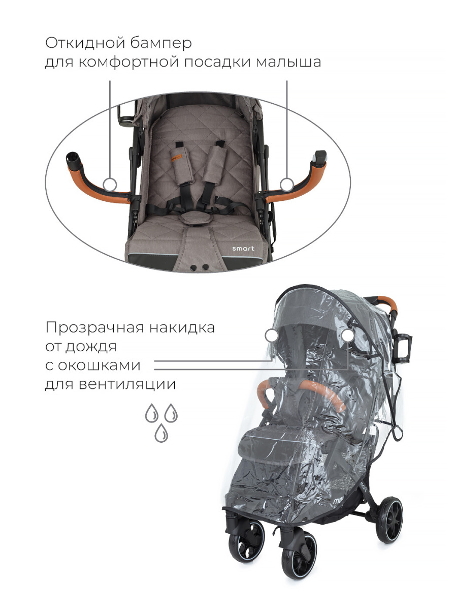 Коляска прогулочная Mowbaby Smart MB101 Brown. Цвет: Коричневый