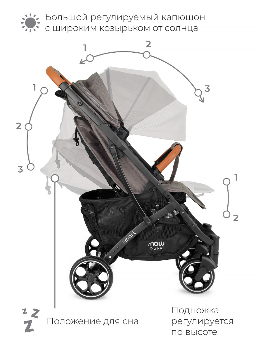 Коляска прогулочная Mowbaby Smart MB101 Brown. Цвет: Коричневый