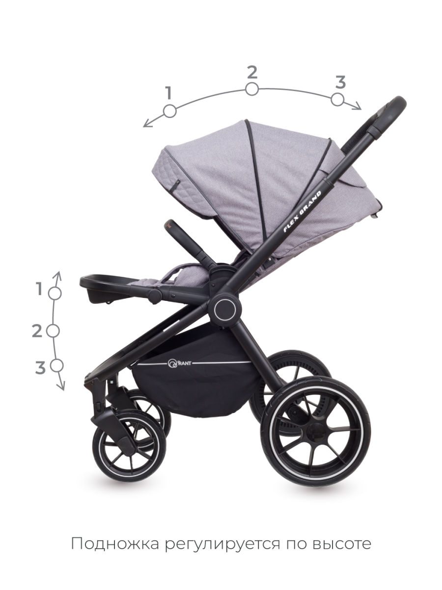 Коляска 3 в 1 Rant Flex Grand Mercury Grey серый