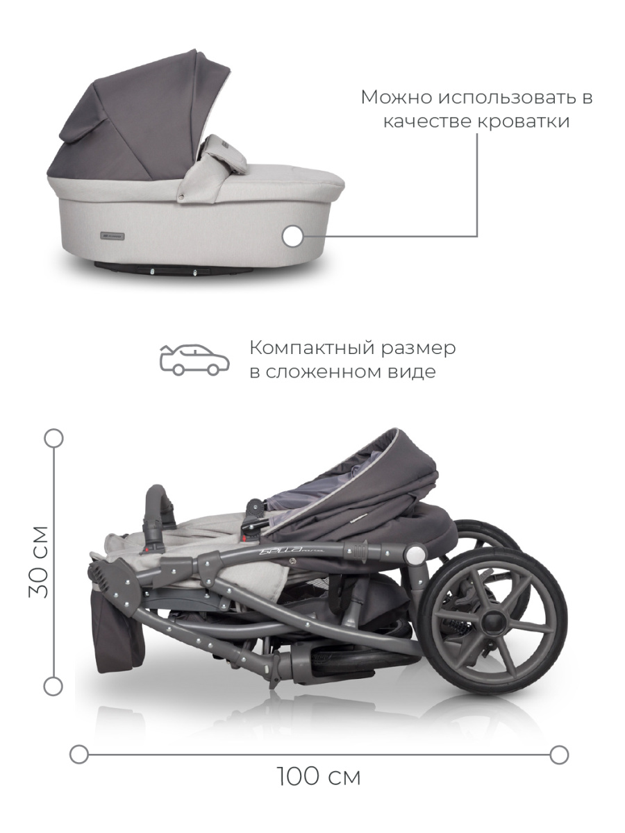 Коляска 3 в 1 Riko Basic Bella Pastel 01 серый