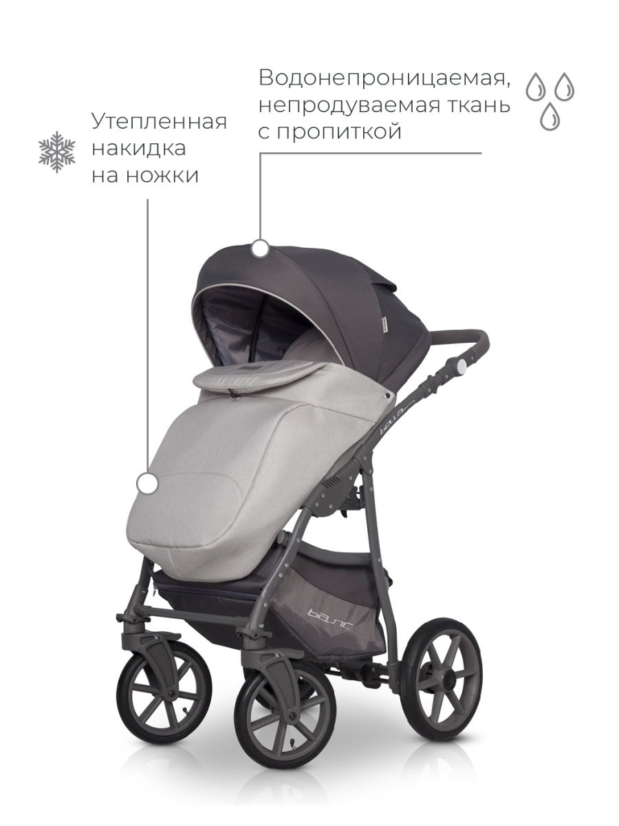 Коляска 3 в 1 Riko Basic Bella Pastel 01 серый