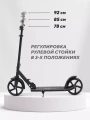 Самокат 2-х колесный Mowbaby Prisma Black