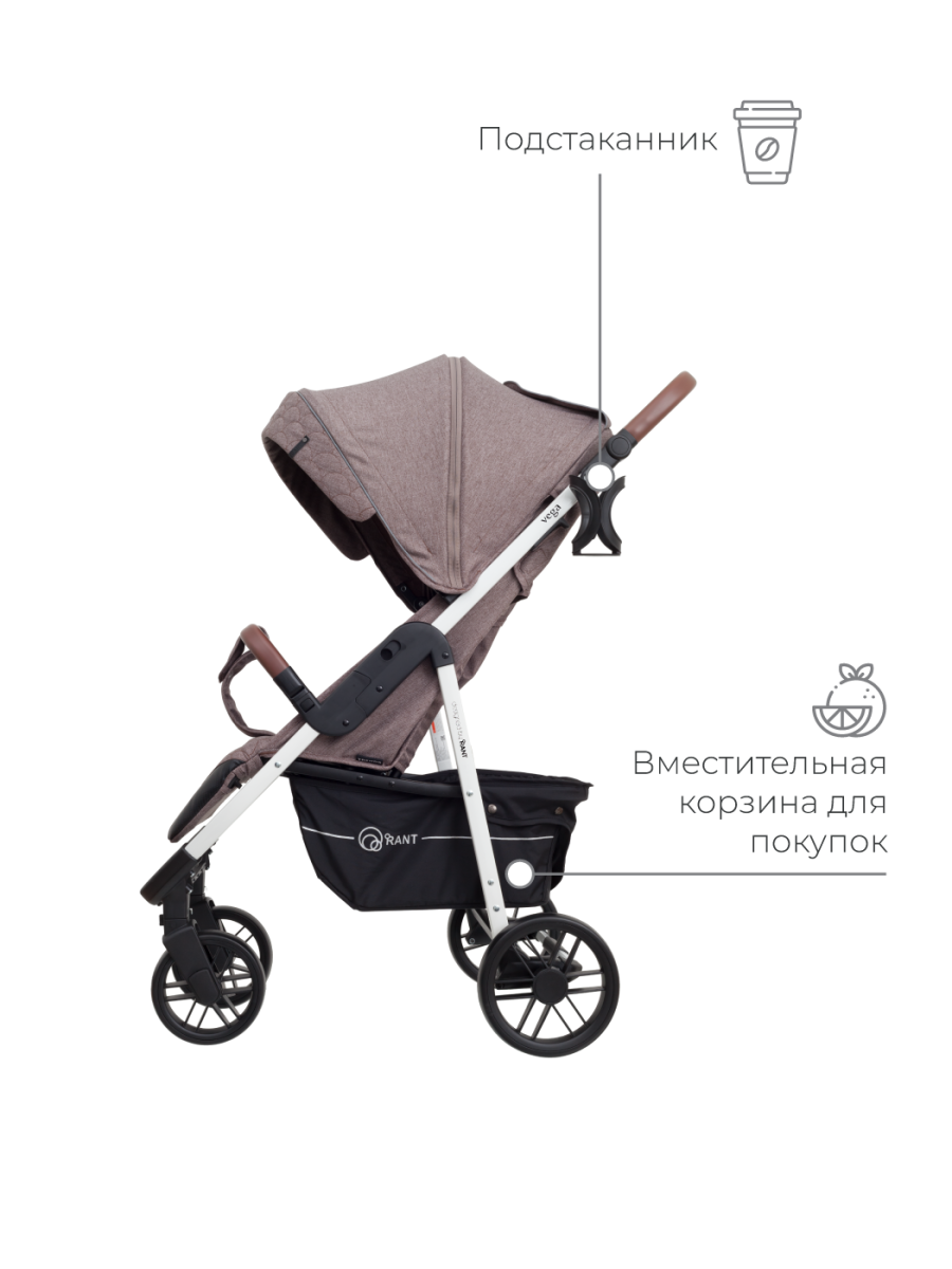 Коляска прогулочная Rant Vega Trends Lines brown (2021). Цвет: Коричневый