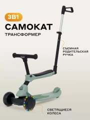 Беговел-самокат Rant Rider Plus со светящимися колесами зеленый