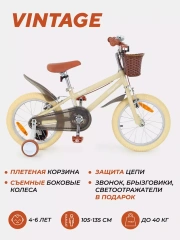 Велосипед 2-х колесный Rant Vintage 16 бежевый