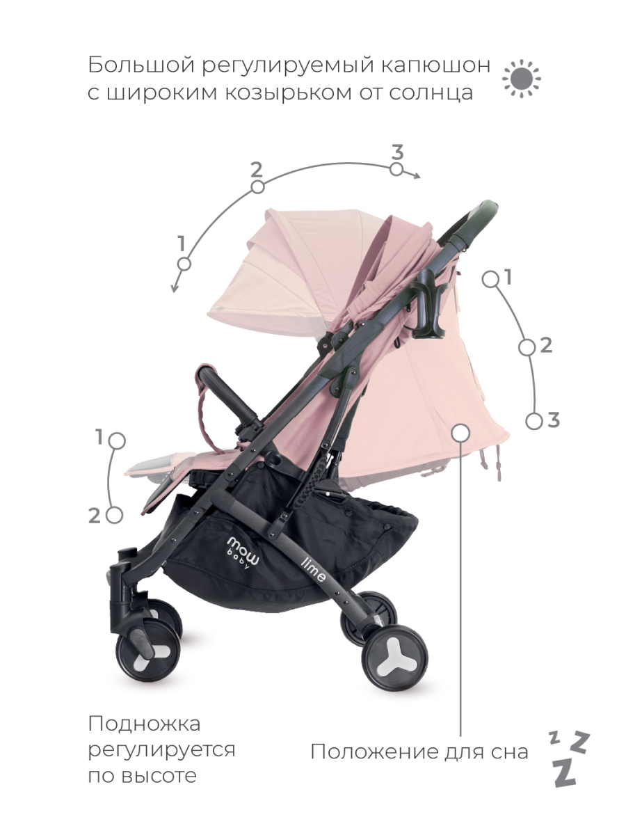 Коляска прогулочная Mowbaby Lime MB100 Rose. Цвет: Розовый