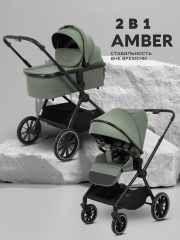 Коляска 2 в 1 Mowbaby Amber Olive