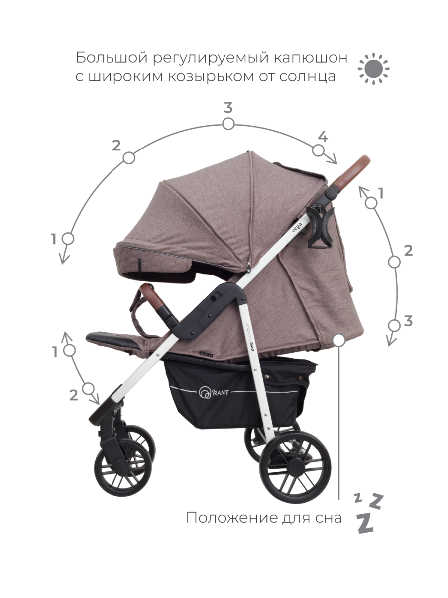 Коляска прогулочная Rant Vega Trends Lines brown (2021). Цвет: Коричневый