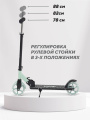 Самокат 2-х колесный Rant Colibri Mint