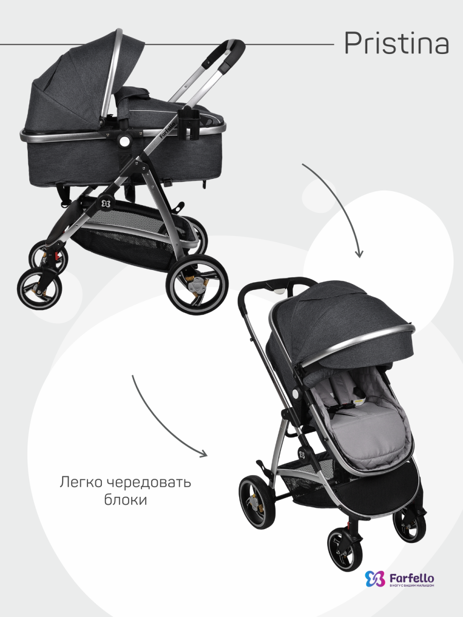 Коляска трансформер Farfello Pristina (Черный PS-15)