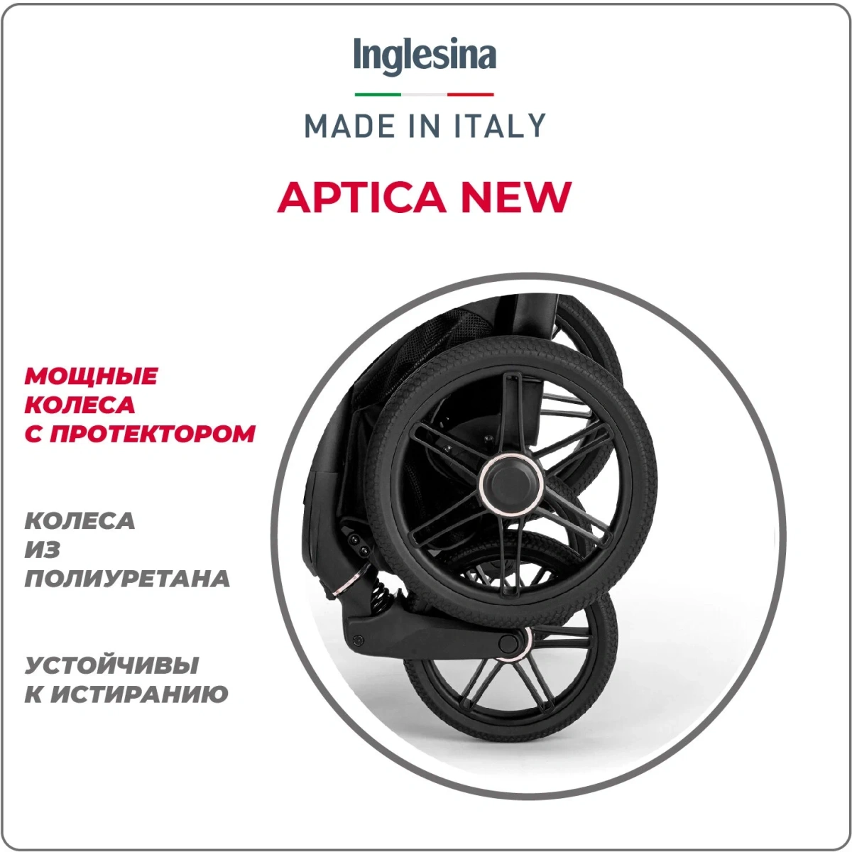 Прогулочная коляска Inglesina Aptica ,  Portland Blue
