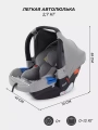 Автокресло Rant Cruise 0+ (0-13 кг) Grey