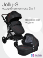 Коляска модульная 2 в 1 Farfello Jolly-S (J-77 чёрная)