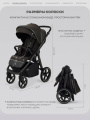 Коляска прогулочная Rant Caspia Soft 2026 Shine brown