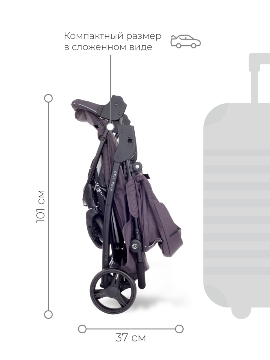 Коляска прогулочная Rant Kira Star Moon Grey. Цвет: Серый