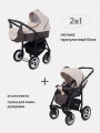 Коляска 2 в 1 Rant Dream 05 коричневый-бежевый